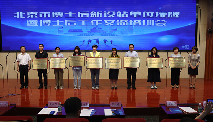 �������˴�ز�ʿ���������վ��ʽ���ƣ�