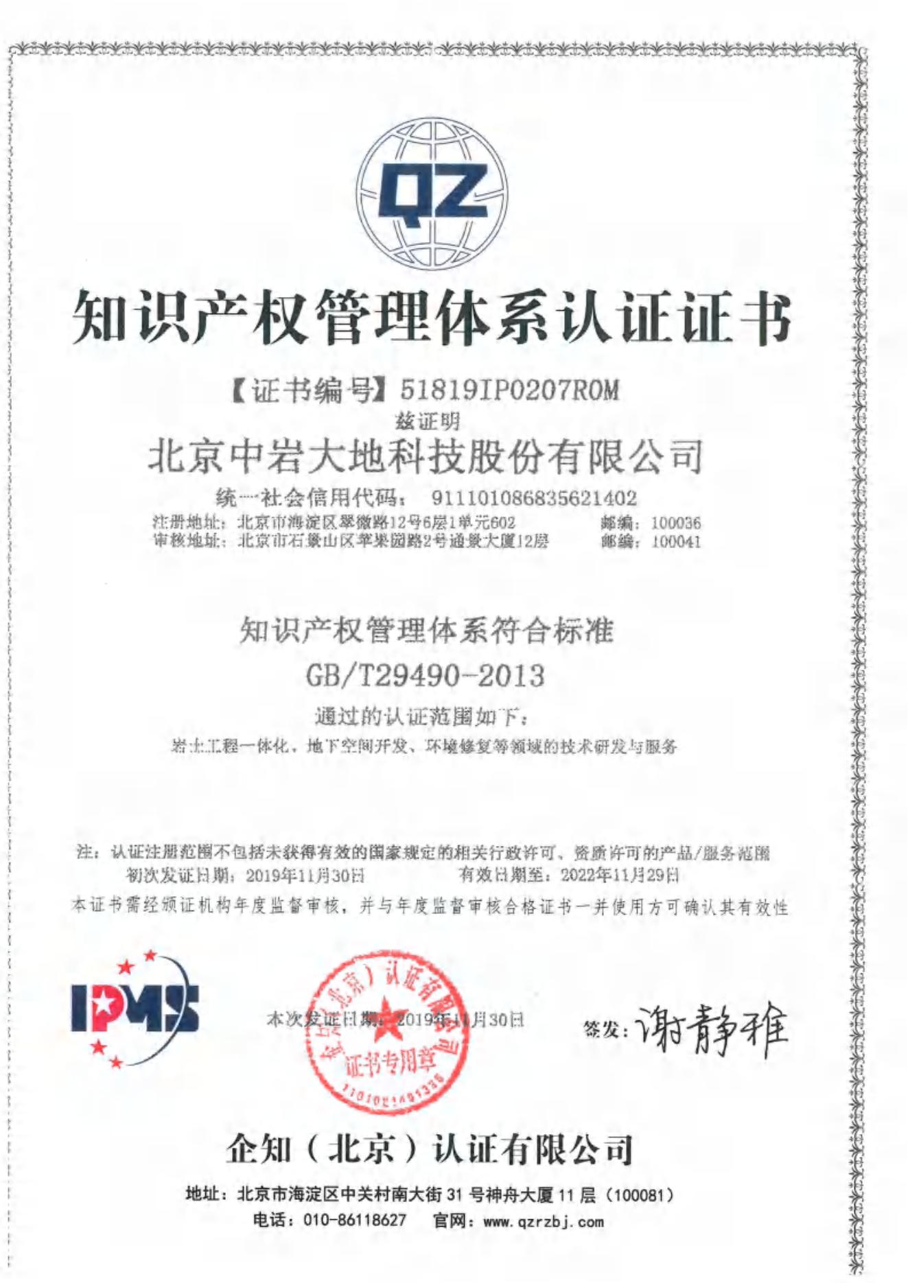 ֪ʶ��Ȩ����ϵͳ��֤֤��