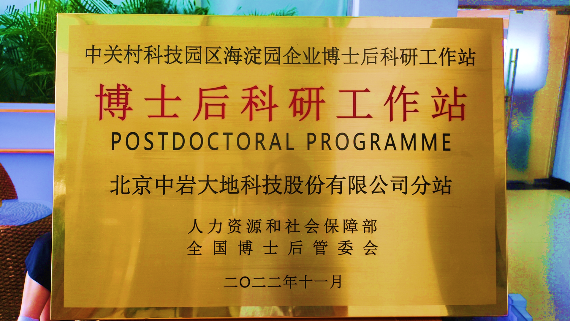 ��ʿ���������վ