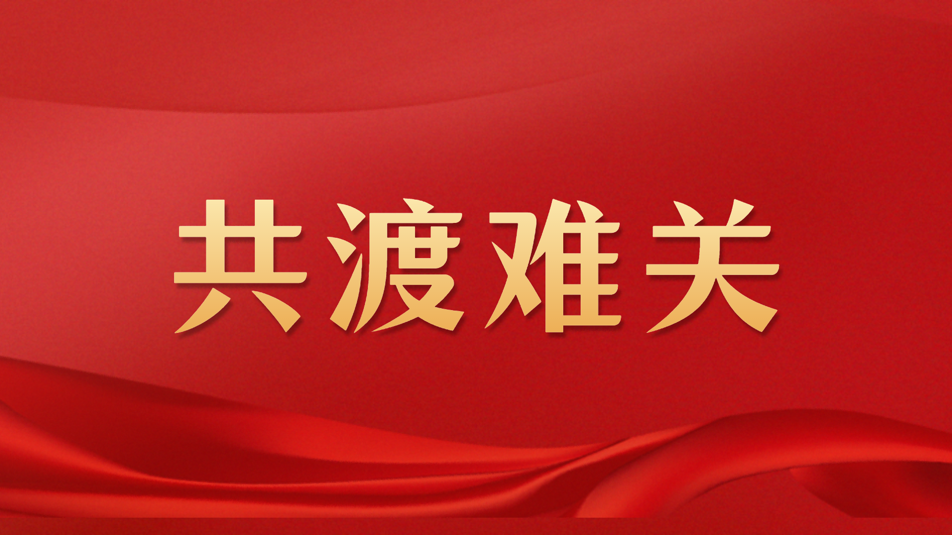 �������˾���1��Ԫ���������ֺ�ũ����ҵ�ָ�����